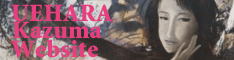 上原一馬Website