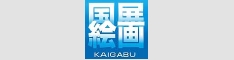 国展