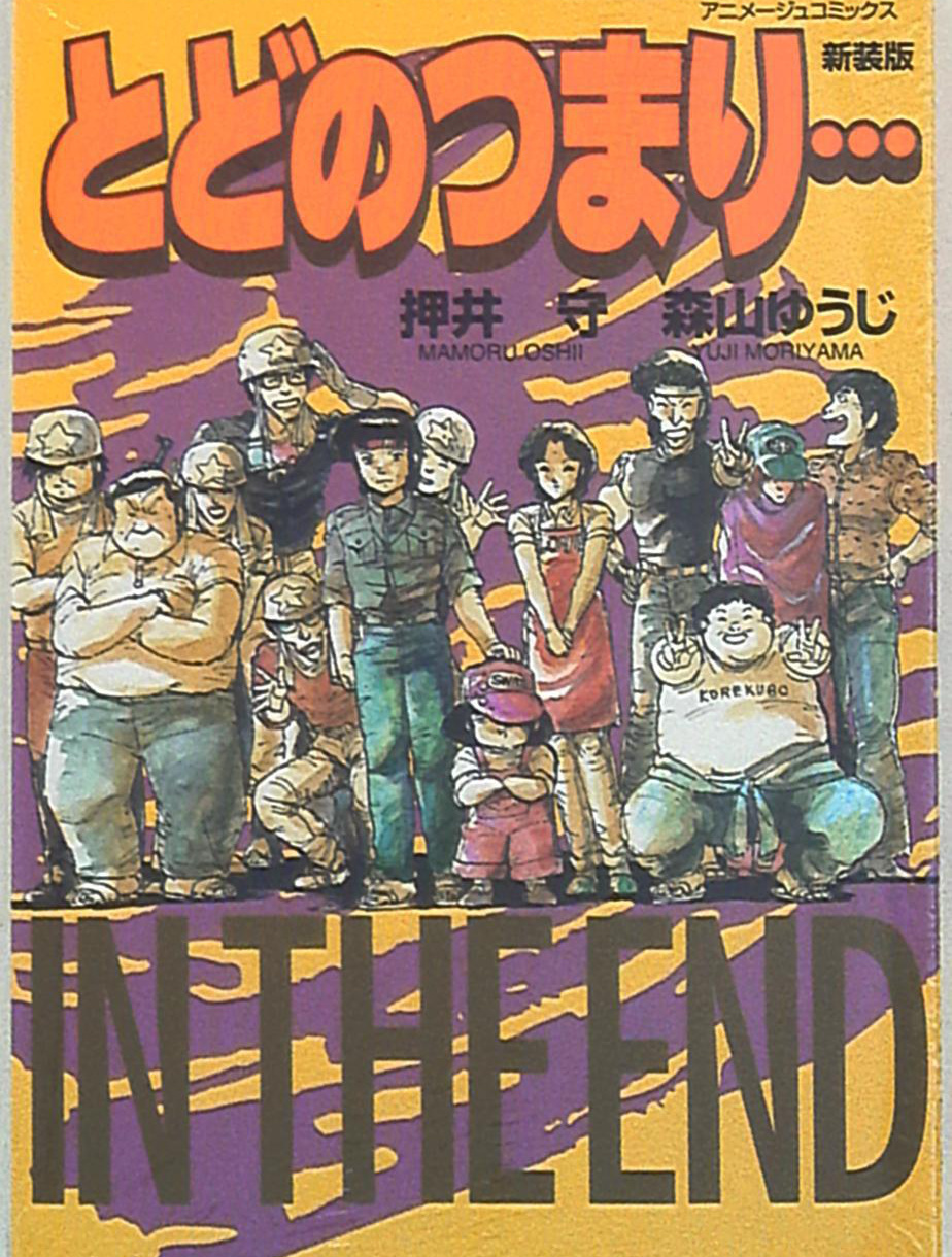 仲村浩一